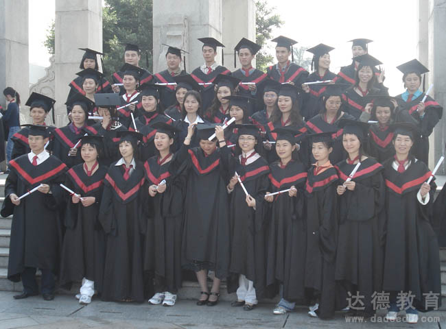 达德教育集团07届第一批毕业生联谊会