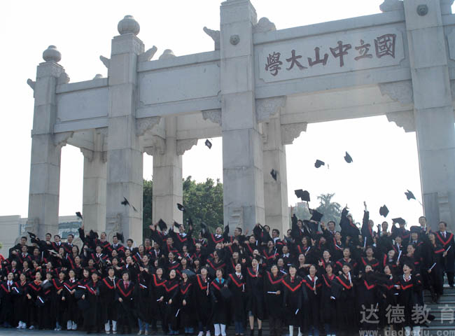 达德教育集团07届第一批毕业生联谊会