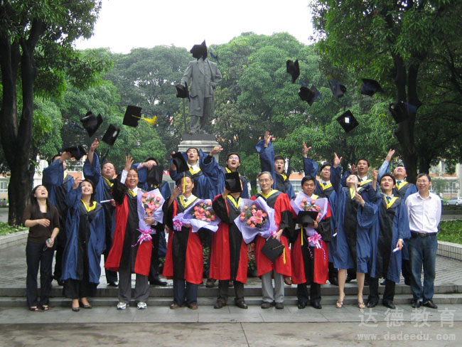 北京工业大学软件学院广州教学点2008届软件工程硕士研究生毕业典礼