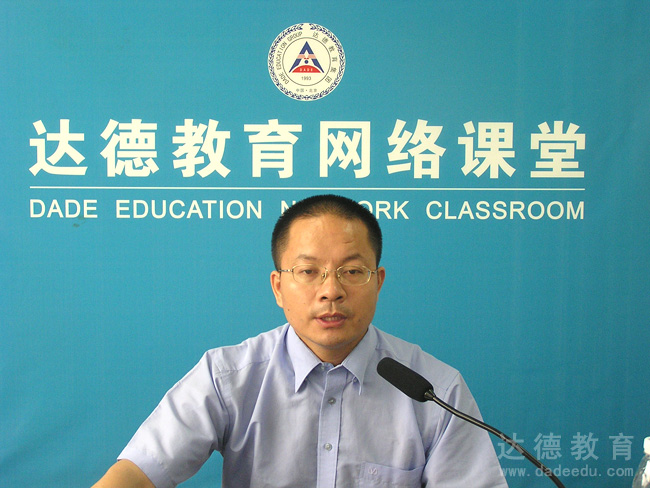 中山大学张紧跟教授