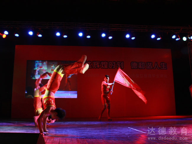 达德教育十五周年庆典节目—龙之魂杂技