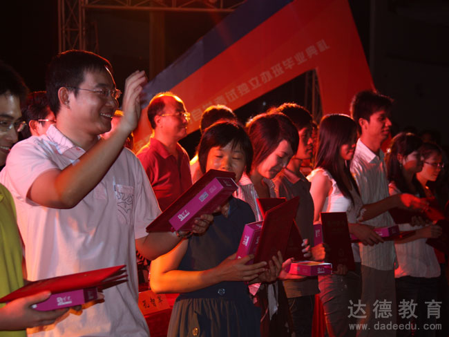 达德优秀学员颁发荣誉证书及奖品