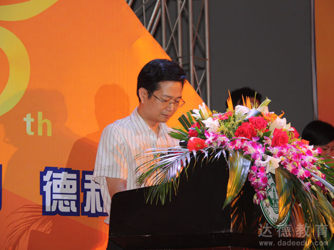广东省考试院孔智军副院长在典礼上致辞 