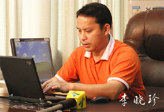 达德董事长李晓珍