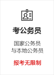 国家开放大学