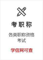 国家开放大学