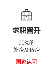 国家开放大学