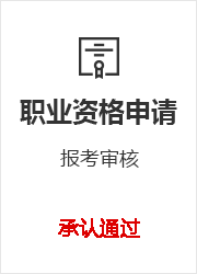 国家开放大学