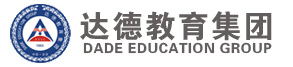 达德教育集团国开教育