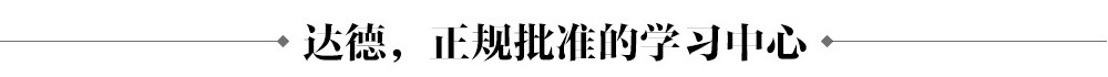 网络教育