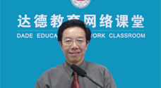 名师辅导